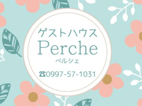 Guesthouse Perche Female Only